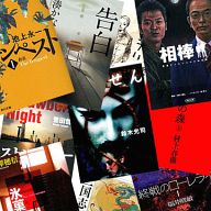 【2時まで】ジャンル色々!文庫小説 300冊セット 2,700円!【送料無料】 【2時まで】ジャンル色々!文庫小説 300冊セット 2,700円!【送料無料】