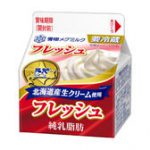 【10時から】雪印メグミルク フレッシュ 北海道産生クリーム使用 200ml 1個あたり137円など！【送料無料】