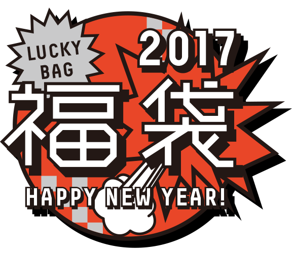 6000円 送料無料 ZOFF 7,560円分のメガネお買物券ほか合計5点が入った福袋 6000円 送料無料 ZOFF 7,560円分のメガネお買物券ほか合計5点が入った福袋