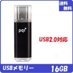 PQI USBメモリー 16GB PQUSB-16G