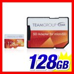 「600-MCSD128G」 UHS-I対応の128GB microSDXCカードが特価販売中