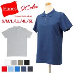 【サイズ注意】 Hanes（ヘインズ） ポロシャツ 男女兼用 超特価500円 送料無料