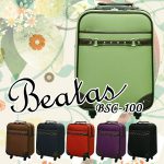 スーツケース キャリーバッグ　軽量 小型　Beatas(ビータス)BSC-100 が6264円とお買い得！