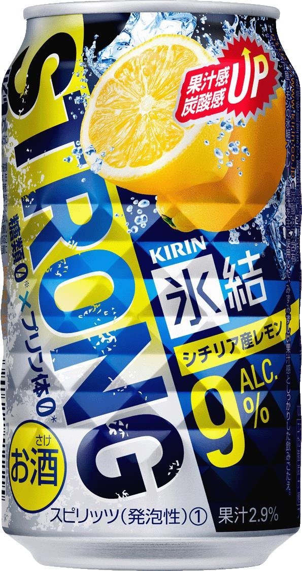 キリン 氷結ストロング シチリア産レモン 350ml×24本 【送料無料】 キリン 氷結ストロング シチリア産レモン 350ml×24本 【送料無料】