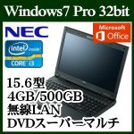 「PC-VJ25LXWLEJTNWDZZY」 Core i3-4100M+Office搭載15.6型VersaProが特価販売中